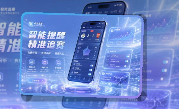 开云手机客户端入口，安装流程清晰